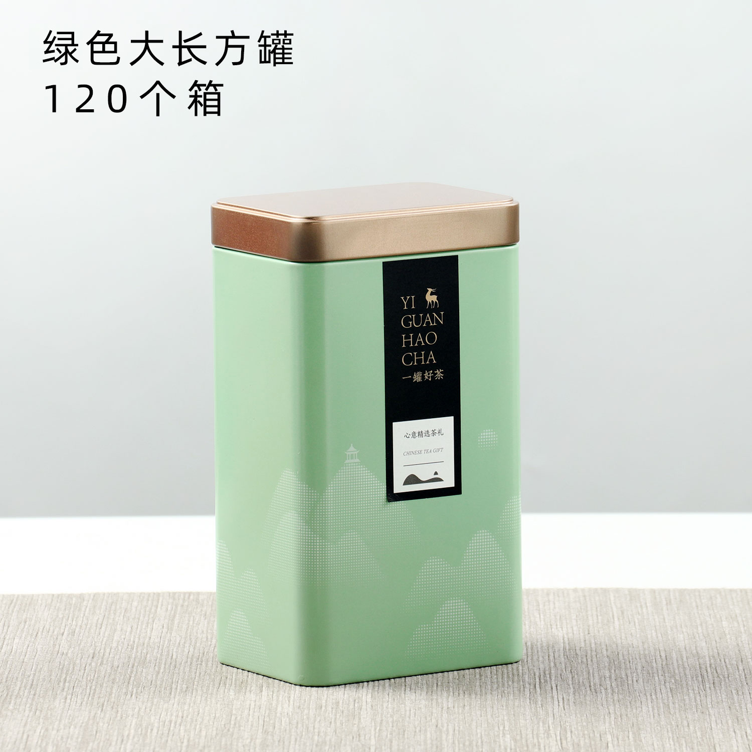 Grande boîte à thé rectangulaire en métal vert d'eau